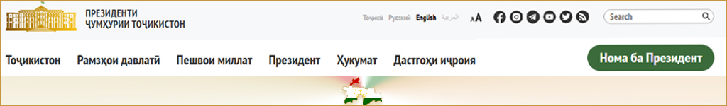 ACEIDD, ATACEIDD + EMAD Consulting et ПРЕЗИДЕНТИ ҶУМҲУРИИ ТОҶИКИСТОН