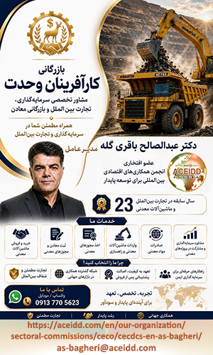  Dr. Abdolsaleh BAGHERI