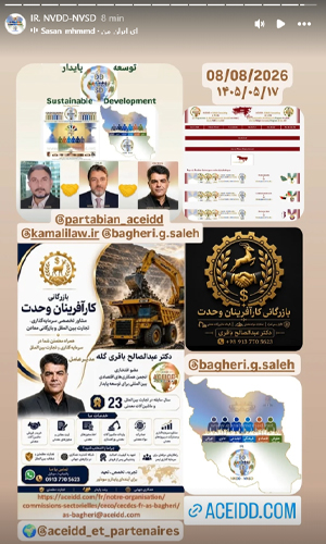  Dr. Abdolsaleh BAGHERI