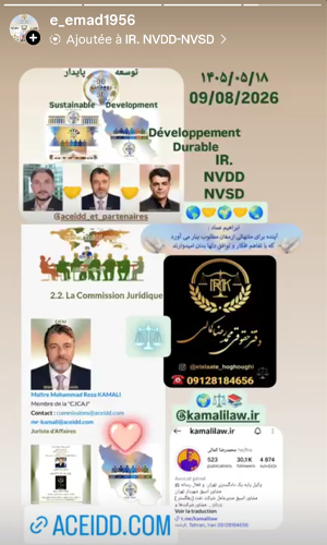 Dr, Ghasem PARTABIAN, Maître Mohammad Reza KAMALI, Dr. Abdolsaleh BAGHERI